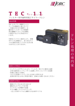 tec11-bv-jp-27-11-2020.pdf