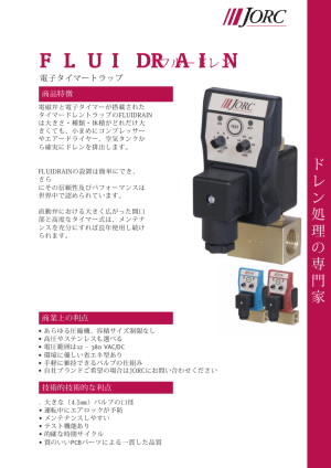 fluidrain-jp-27-11-2020.pdf