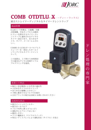 combo-d-lux-jp-27-11-2020.pdf