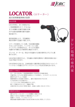 locator-leaflet-bv-jp-27-11-2020.pdf