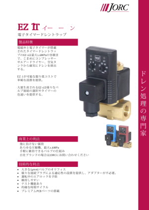 ez-1-jp-28-11-2020.pdf